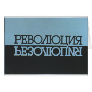 USSR CCCP Propaganda-Posters uit de Koude Oorlog S