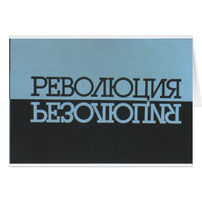 USSR CCCP Propaganda-Posters uit de Koude Oorlog S (Voorkant Horizontaal)