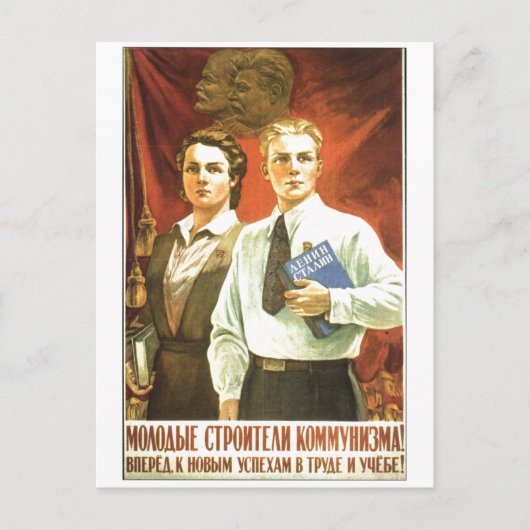 USSR CCCP Propaganda-Posters uit de Koude Oorlog S Briefkaart (Voorkant)