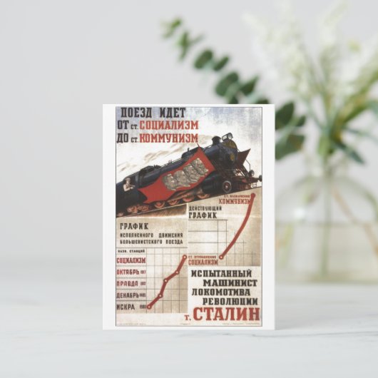 USSR CCCP Propaganda-Posters uit de Koude Oorlog S Briefkaart (Staand voorkant)