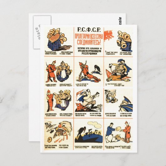 USSR CCCP Propaganda-Posters uit de Koude Oorlog S Briefkaart (Voorkant / Achterkant)