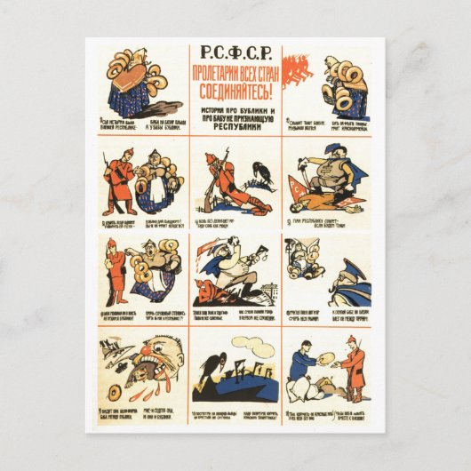 USSR CCCP Propaganda-Posters uit de Koude Oorlog S Briefkaart (Voorkant)
