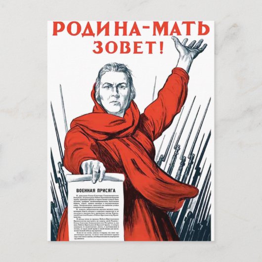 USSR CCCP Propaganda-Posters uit de Koude Oorlog S Briefkaart (Voorkant)