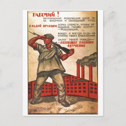 USSR CCCP Propaganda-Posters uit de Koude Oorlog S Briefkaart (Voorkant)