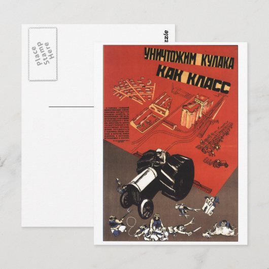 USSR CCCP Propaganda-Posters uit de Koude Oorlog S Briefkaart (Voorkant / Achterkant)