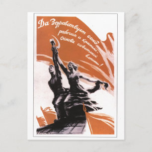 USSR CCCP Propaganda-Posters uit de Koude Oorlog S Briefkaart