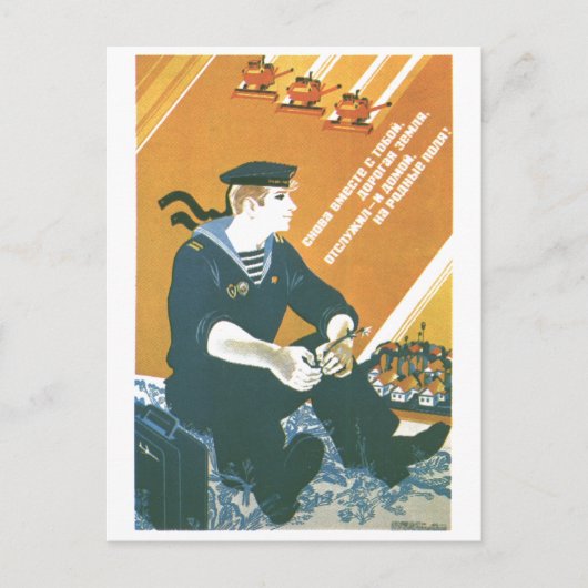 USSR CCCP Propaganda-Posters uit de Koude Oorlog S Briefkaart (Voorkant)