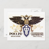 USSR CCCP Propaganda-Posters uit de Koude Oorlog S Briefkaart (Voorkant / Achterkant)