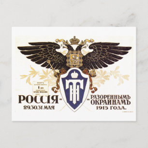 USSR CCCP Propaganda-Posters uit de Koude Oorlog S Briefkaart