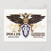 USSR CCCP Propaganda-Posters uit de Koude Oorlog S Briefkaart (Voorkant)