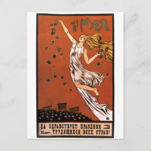 USSR CCCP Propaganda-Posters uit de Koude Oorlog S Briefkaart