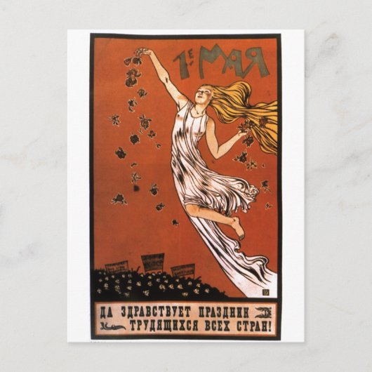 USSR CCCP Propaganda-Posters uit de Koude Oorlog S Briefkaart (Voorkant)