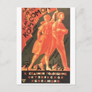 USSR CCCP Propaganda-Posters uit de Koude Oorlog S Briefkaart