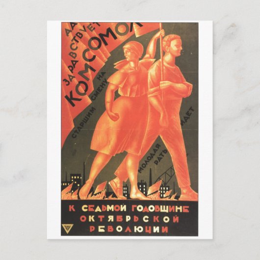 USSR CCCP Propaganda-Posters uit de Koude Oorlog S Briefkaart (Voorkant)