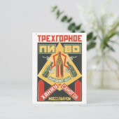 USSR CCCP Propaganda-Posters uit de Koude Oorlog S Briefkaart (Staand voorkant)