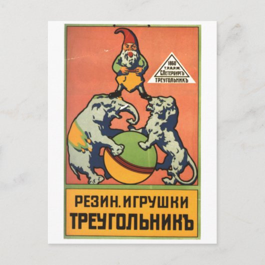 USSR CCCP Propaganda-Posters uit de Koude Oorlog S Briefkaart (Voorkant)