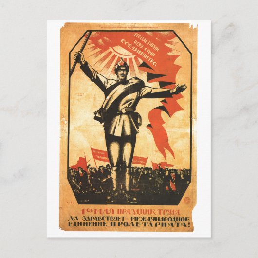 USSR CCCP Propaganda-Posters uit de Koude Oorlog S Briefkaart (Voorkant)