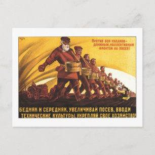 USSR CCCP Propaganda-Posters uit de Koude Oorlog S Briefkaart