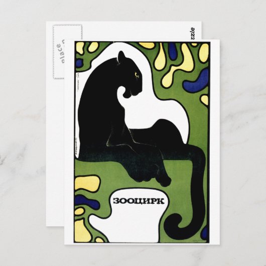 USSR CCCP Propaganda-Posters uit de Koude Oorlog S Briefkaart (Voorkant / Achterkant)