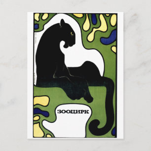 USSR CCCP Propaganda-Posters uit de Koude Oorlog S Briefkaart