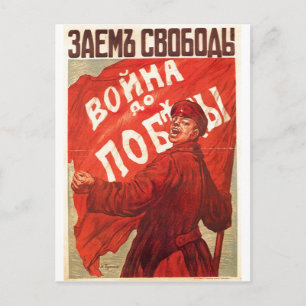 USSR CCCP Propaganda-Posters uit de Koude Oorlog S Briefkaart