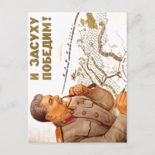 USSR CCCP Propaganda-Posters uit de Koude Oorlog S Briefkaart