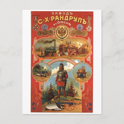 USSR CCCP Propaganda-Posters uit de Koude Oorlog S Briefkaart (Voorkant)