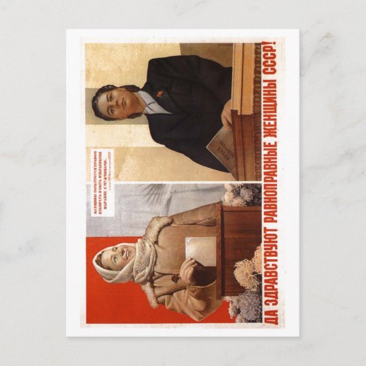 USSR CCCP Propaganda-Posters uit de Koude Oorlog S Briefkaart (Voorkant)