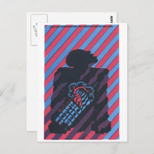 USSR CCCP Propaganda-Posters uit de Koude Oorlog S Briefkaart (Voorkant / Achterkant)