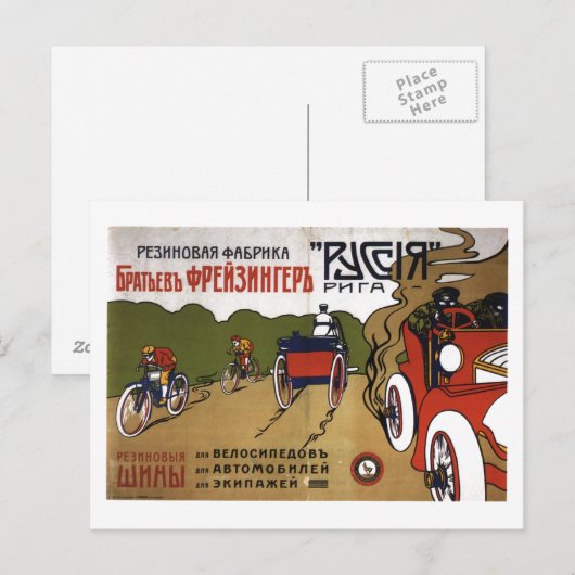 USSR CCCP Propaganda-Posters uit de Koude Oorlog S Briefkaart (Voorkant / Achterkant)