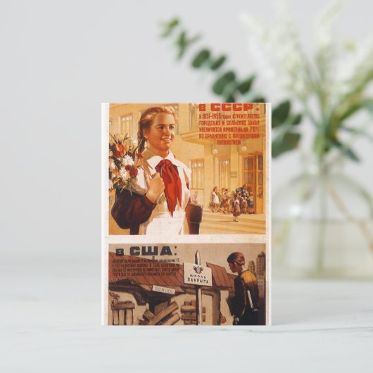 USSR CCCP Propaganda-Posters uit de Koude Oorlog S Briefkaart (Staand voorkant)