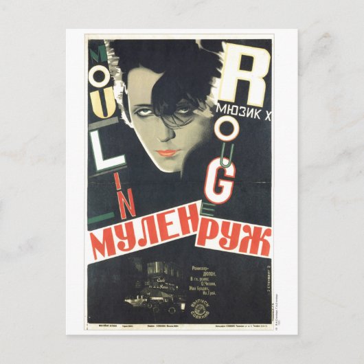 USSR CCCP Propaganda-Posters uit de Koude Oorlog S Briefkaart (Voorkant)
