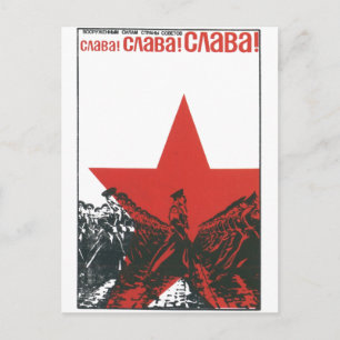 USSR CCCP Propaganda-Posters uit de Koude Oorlog S Briefkaart