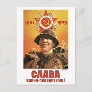 USSR CCCP Propaganda-Posters uit de Koude Oorlog S Briefkaart