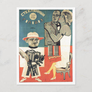 USSR CCCP Propaganda-Posters uit de Koude Oorlog S Briefkaart