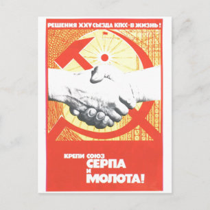 USSR CCCP Propaganda-Posters uit de Koude Oorlog S Briefkaart