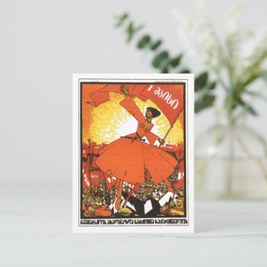 USSR CCCP Propaganda-Posters uit de Koude Oorlog S Briefkaart (Staand voorkant)