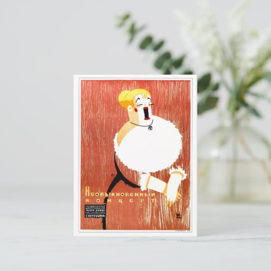 USSR CCCP Propaganda-Posters uit de Koude Oorlog S Briefkaart (Staand voorkant)