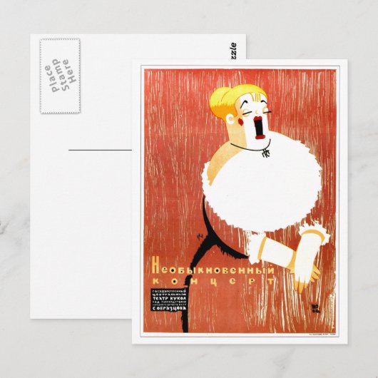 USSR CCCP Propaganda-Posters uit de Koude Oorlog S Briefkaart (Voorkant / Achterkant)