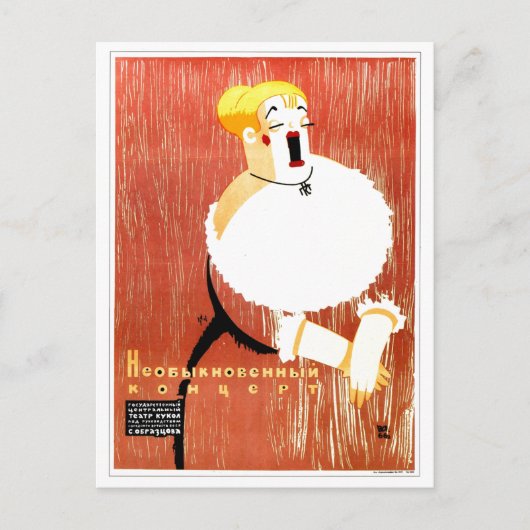 USSR CCCP Propaganda-Posters uit de Koude Oorlog S Briefkaart (Voorkant)