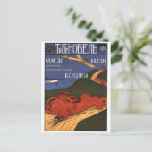 USSR CCCP Propaganda-Posters uit de Koude Oorlog S Briefkaart (Staand voorkant)