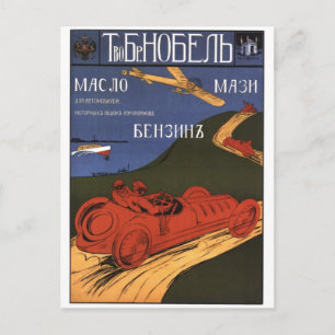 USSR CCCP Propaganda-Posters uit de Koude Oorlog S Briefkaart