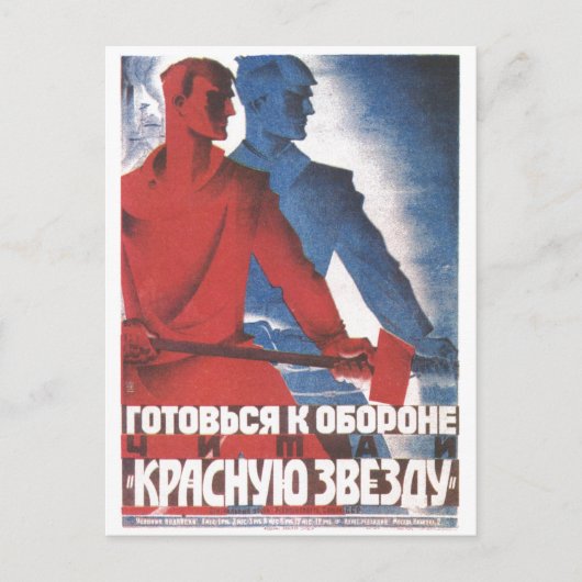 USSR CCCP Propaganda-Posters uit de Koude Oorlog S Briefkaart (Voorkant)