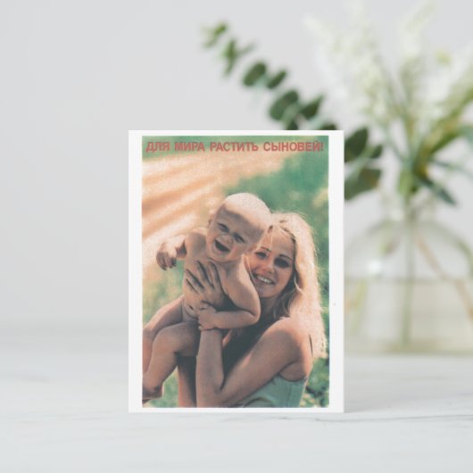 USSR CCCP Propaganda-Posters uit de Koude Oorlog S Briefkaart (Staand voorkant)