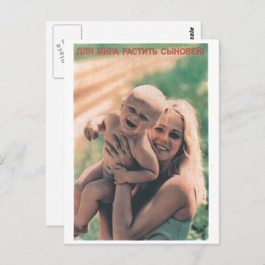 USSR CCCP Propaganda-Posters uit de Koude Oorlog S Briefkaart (Voorkant / Achterkant)