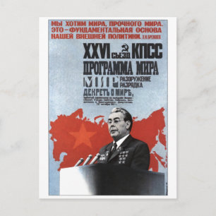 USSR CCCP Propaganda-Posters uit de Koude Oorlog S Briefkaart