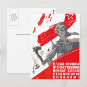 USSR CCCP Propaganda-Posters uit de Koude Oorlog S Briefkaart (Voorkant / Achterkant)