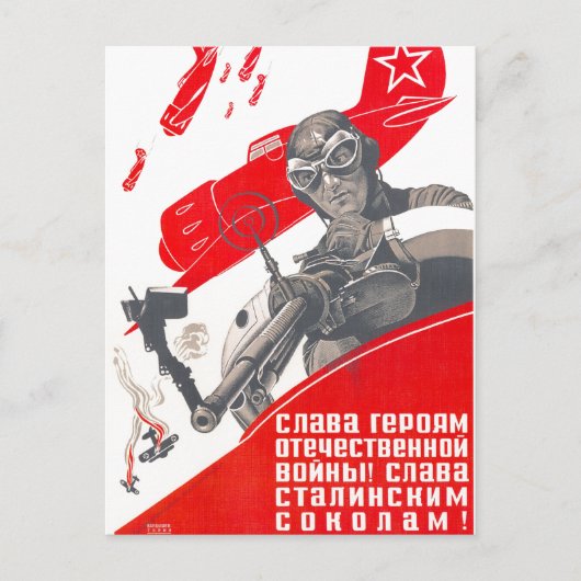 USSR CCCP Propaganda-Posters uit de Koude Oorlog S Briefkaart (Voorkant)