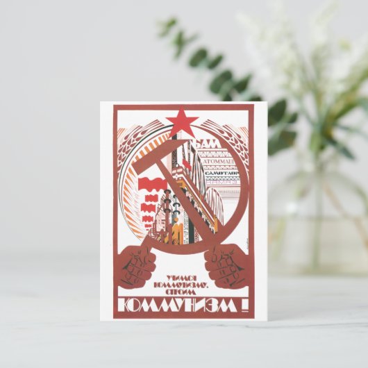 USSR CCCP Propaganda-Posters uit de Koude Oorlog S Briefkaart (Staand voorkant)