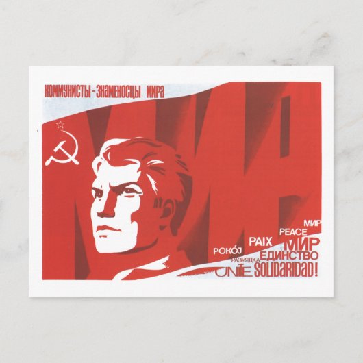 USSR CCCP Propaganda-Posters uit de Koude Oorlog S Briefkaart (Voorkant)